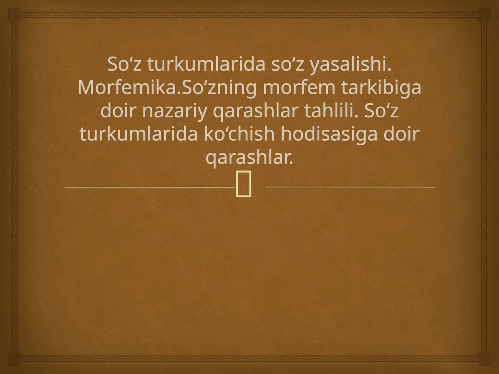 So‘z turkumlarida so‘z yasalishi. Morfemika.So‘zning morfem tarkibiga doir nazariy qarashlar tahlili. So‘z turkumlarida ko‘chish hodisasiga doir qarashlar. 1