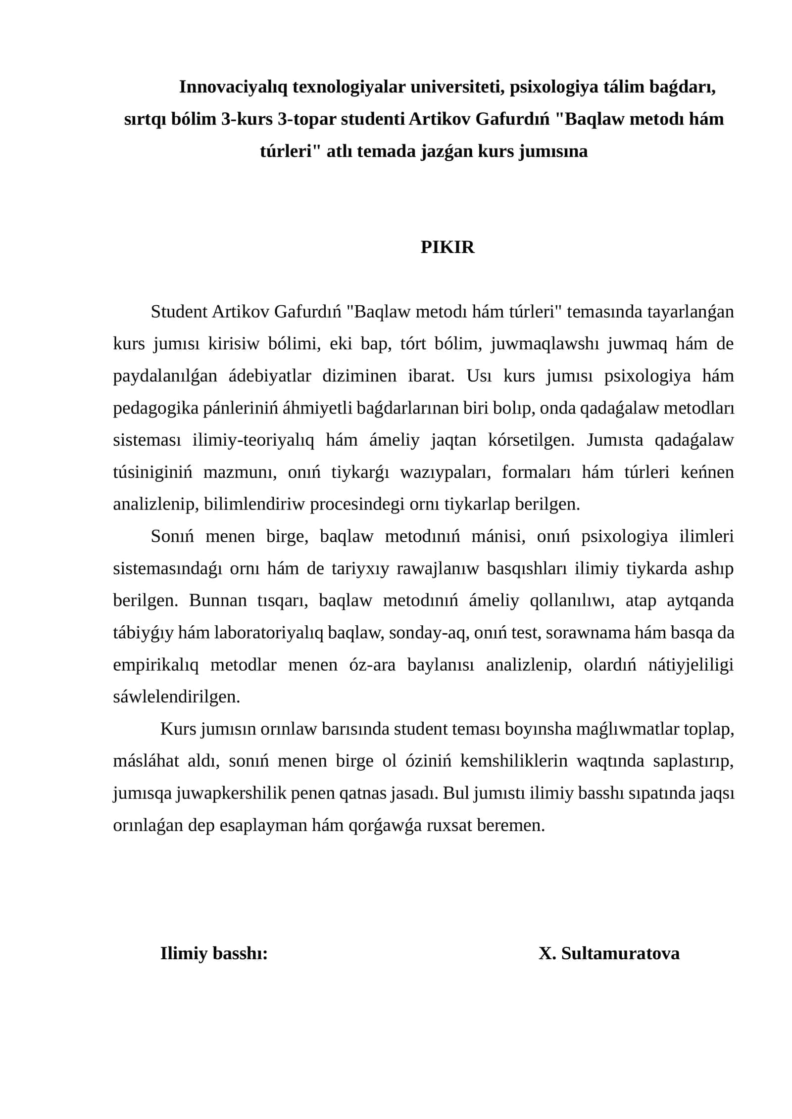 Baqlaw metodı hám túrleri 1