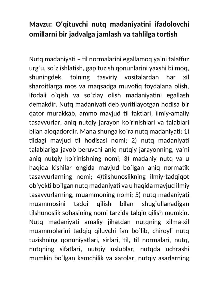 Oʻqituvchi nutq madaniyatini ifadolovchi omillarni bir jadvalga jamlash va tahlilga tortish 1