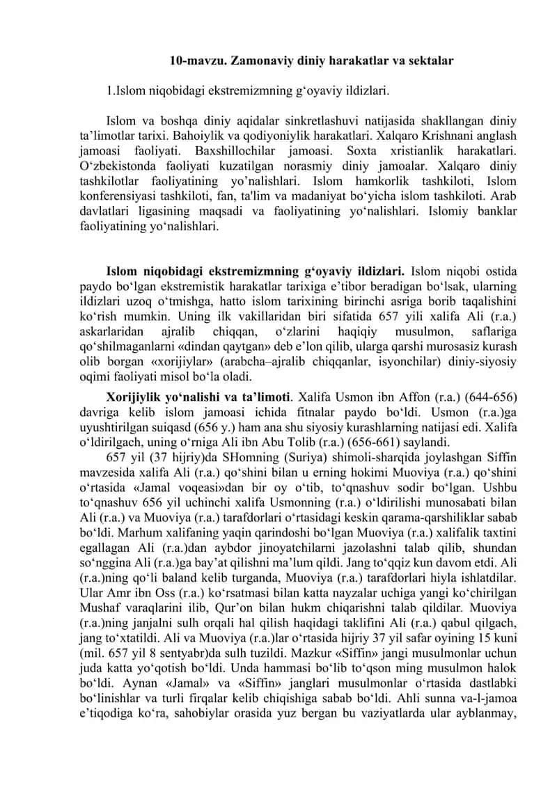 Islom niqobidagi ekstremizmning g‘oyaviy ildizlari 1