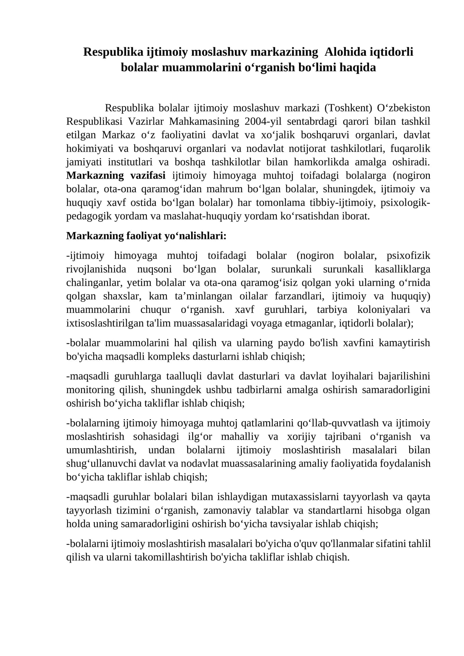 Respublika bolalar ijtimoiy moslashuv markazi 1