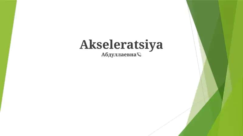 Akseleratsiya 1