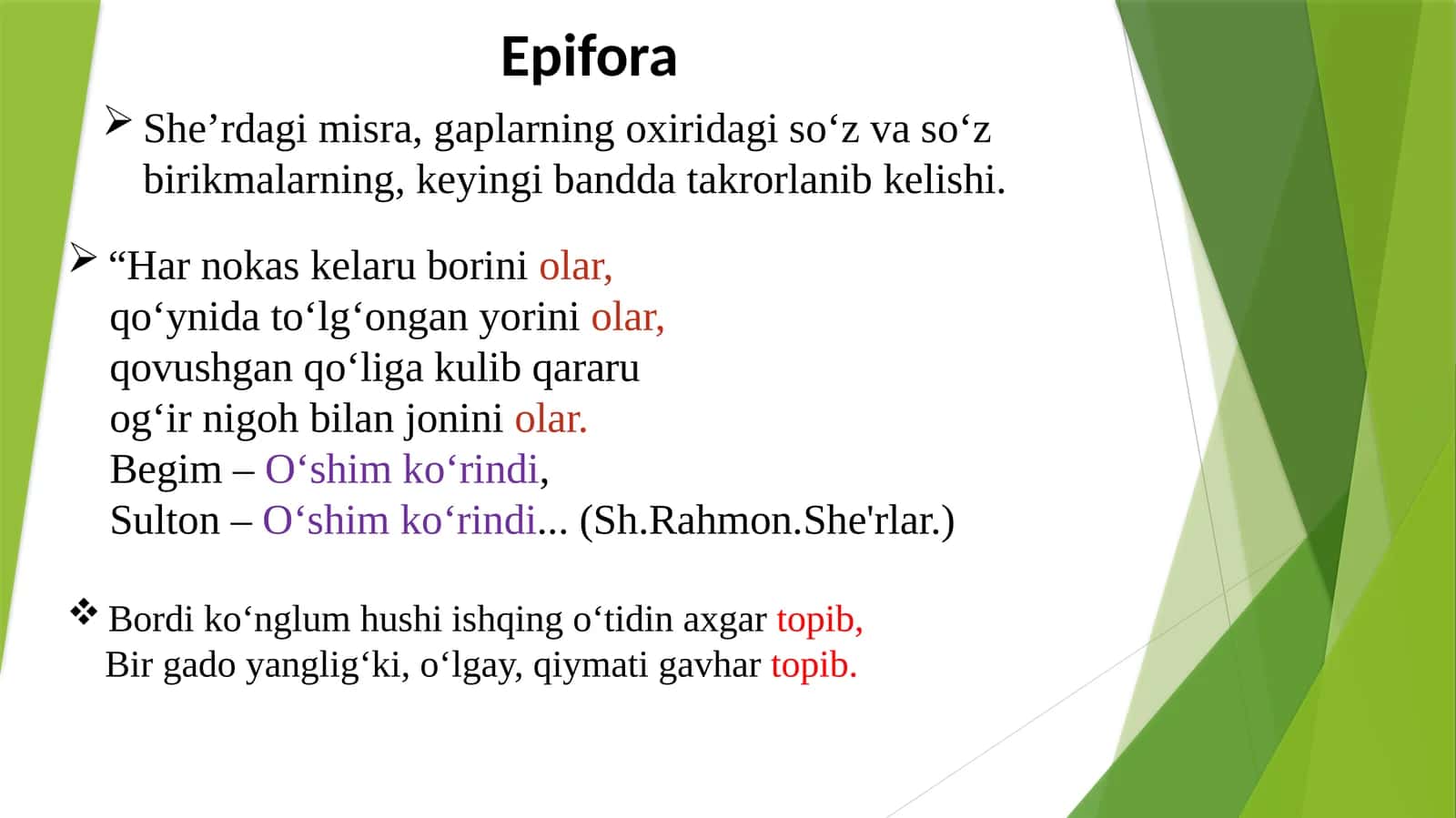 Epifora 1