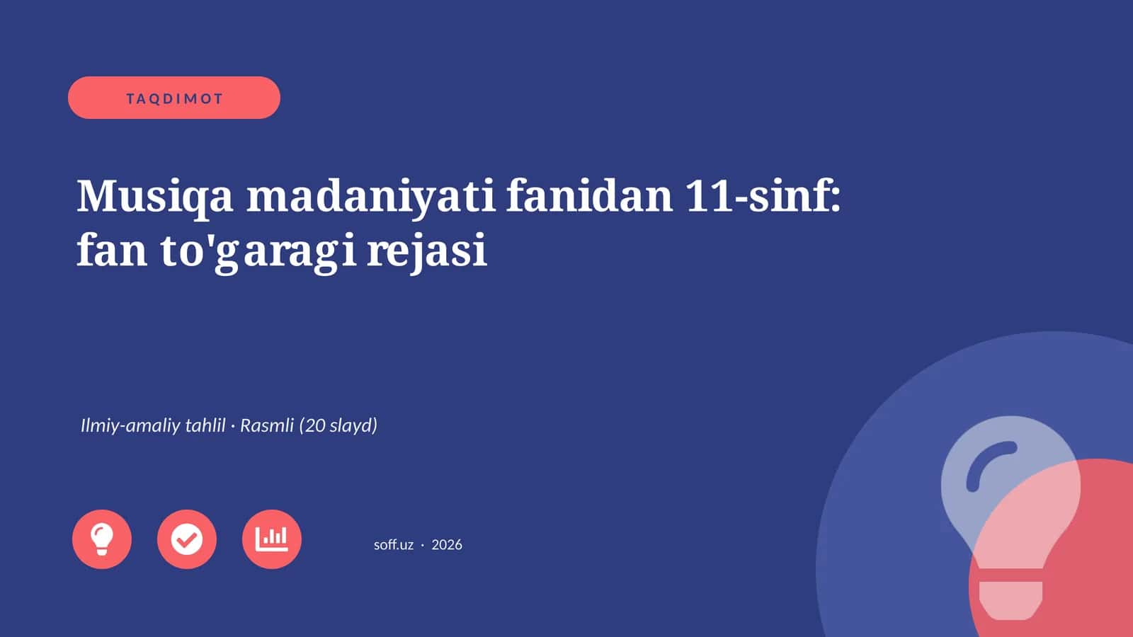 Musiqa madaniyati fanidan 11-sinf: fan to'garagi rejasi 1
