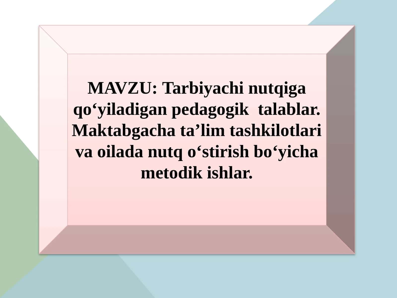 Tarbiyachi nutqiga qo‘yiladigan pedagogik talablar 1