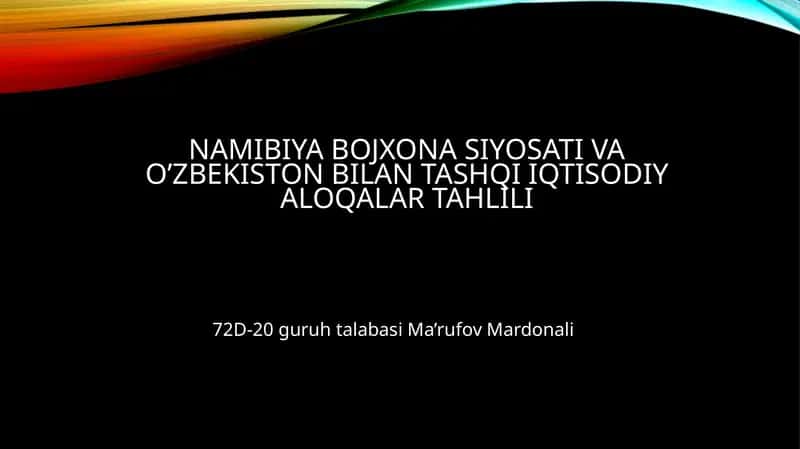 Namibiya bojxona siyosati va o’zbekiston bilan tashqi iqtisodiyaloqalar tahlili 1
