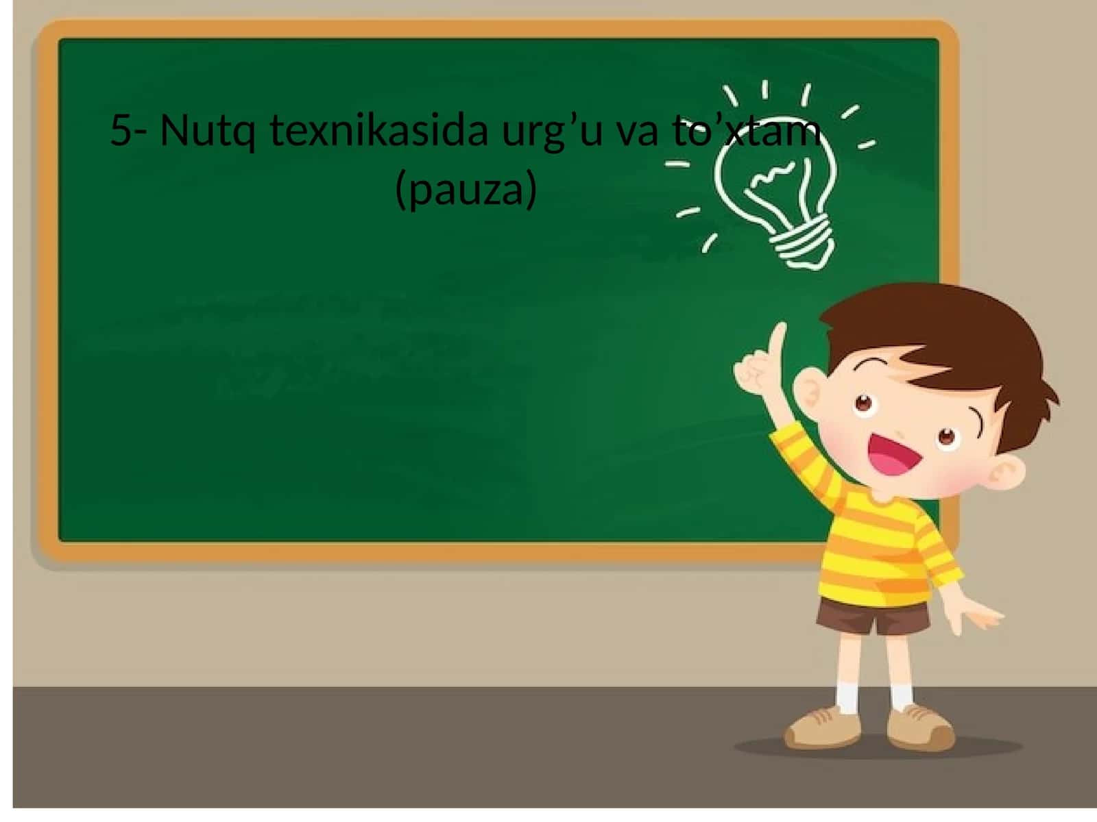 Nutq texnikasida urg’u va to’xtam (pauza) 1