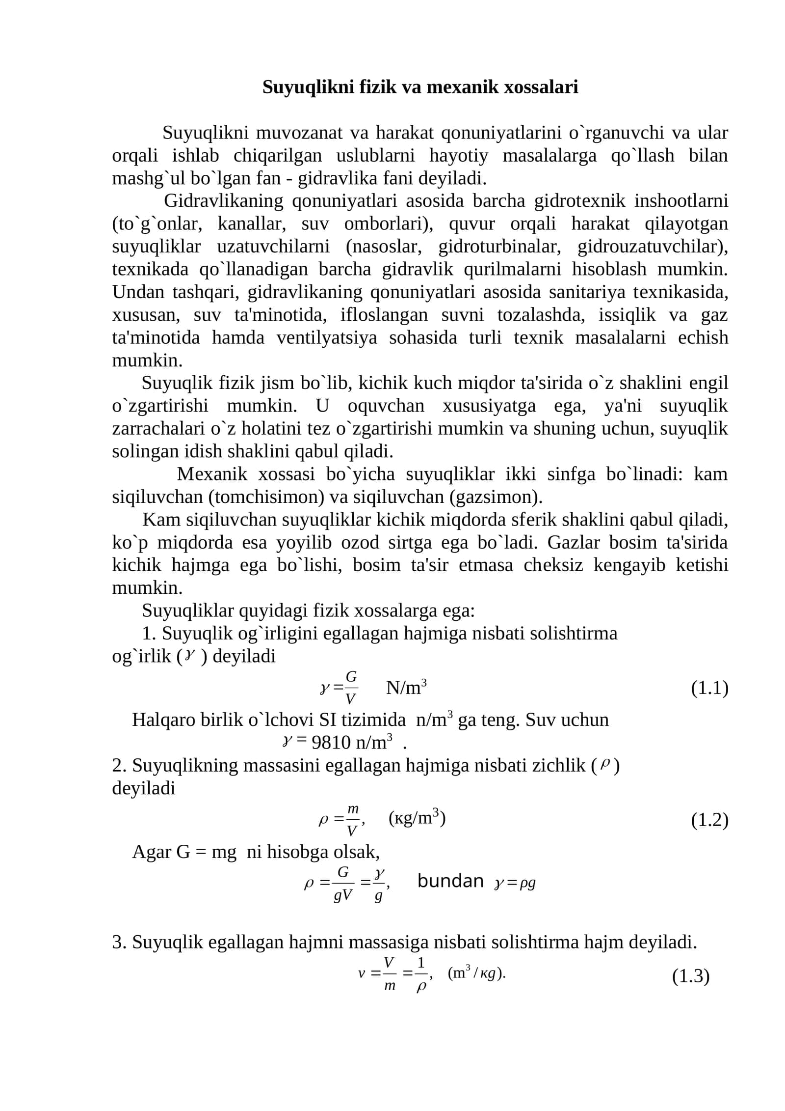 Suyuqlikni fizik va mеxanik xossalari 1