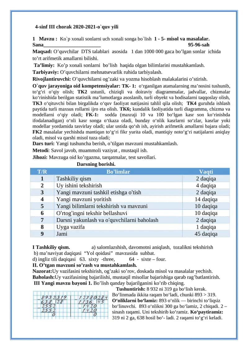 Ko`p xonali sonlarni uch xonali songa bo`lish 1 - 5- misol va masalalar 1