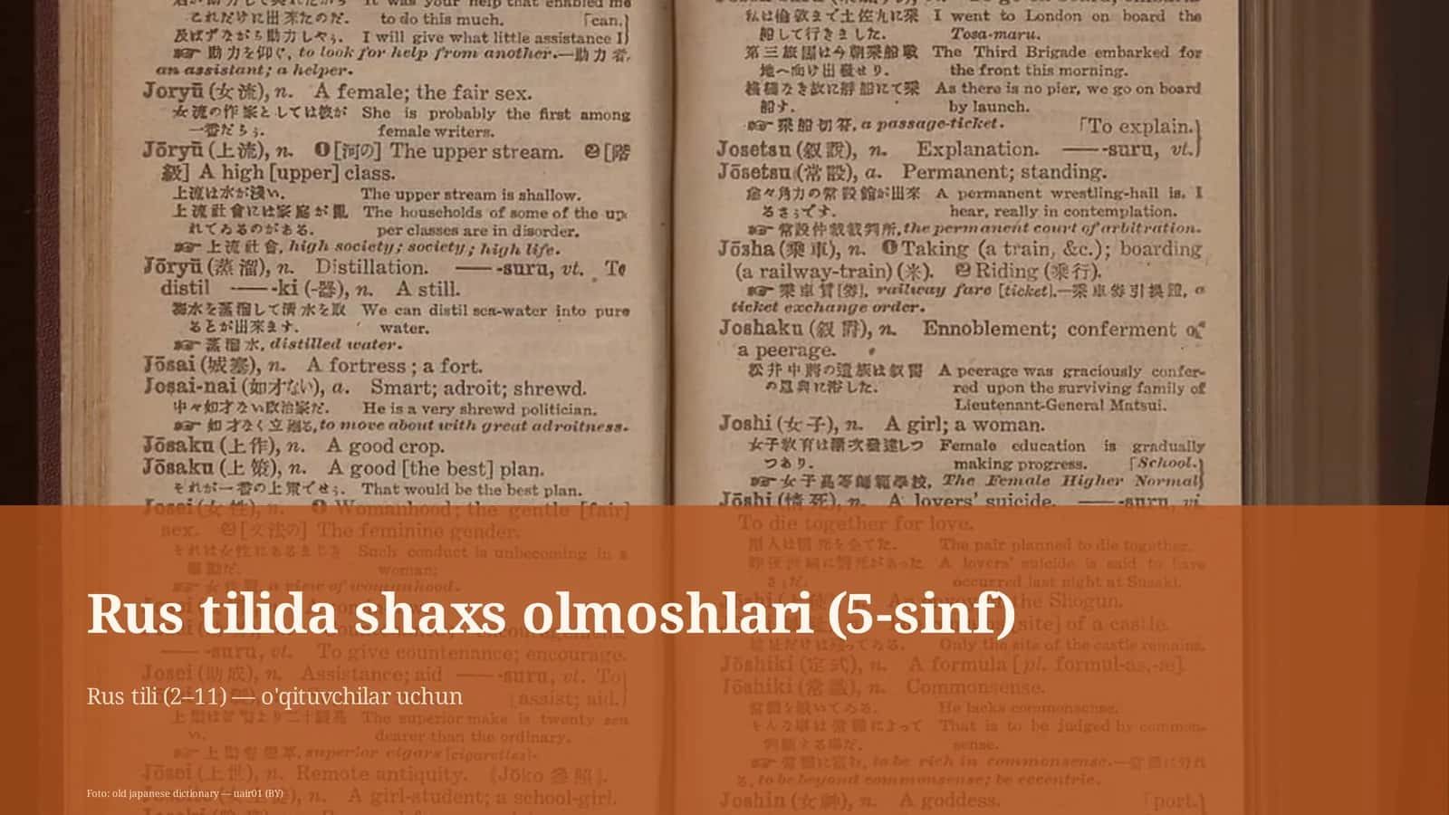 Rus tilida shaxs olmoshlari (5-sinf) 1