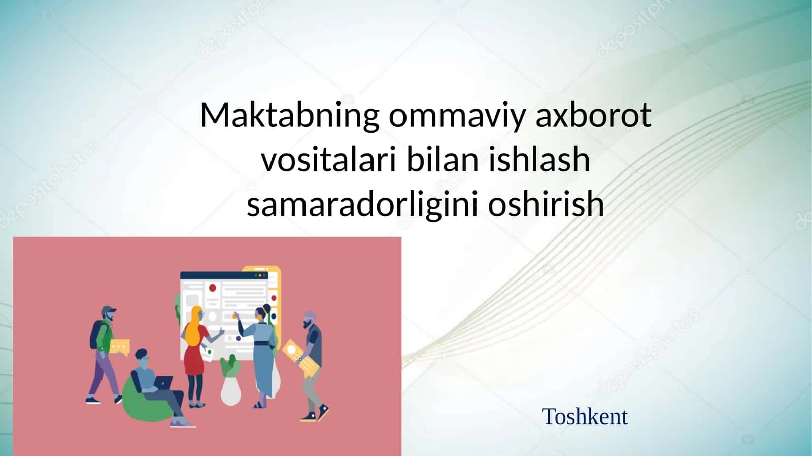 Maktabning ommaviy axborot vositalari bilan ishlash samaradorligini oshirish 1