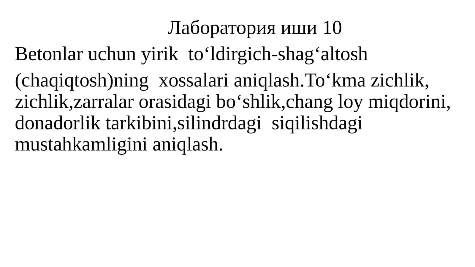 Betonlar uchun yirik to'ldirgich - shag'altosh chaqiqtosh 1