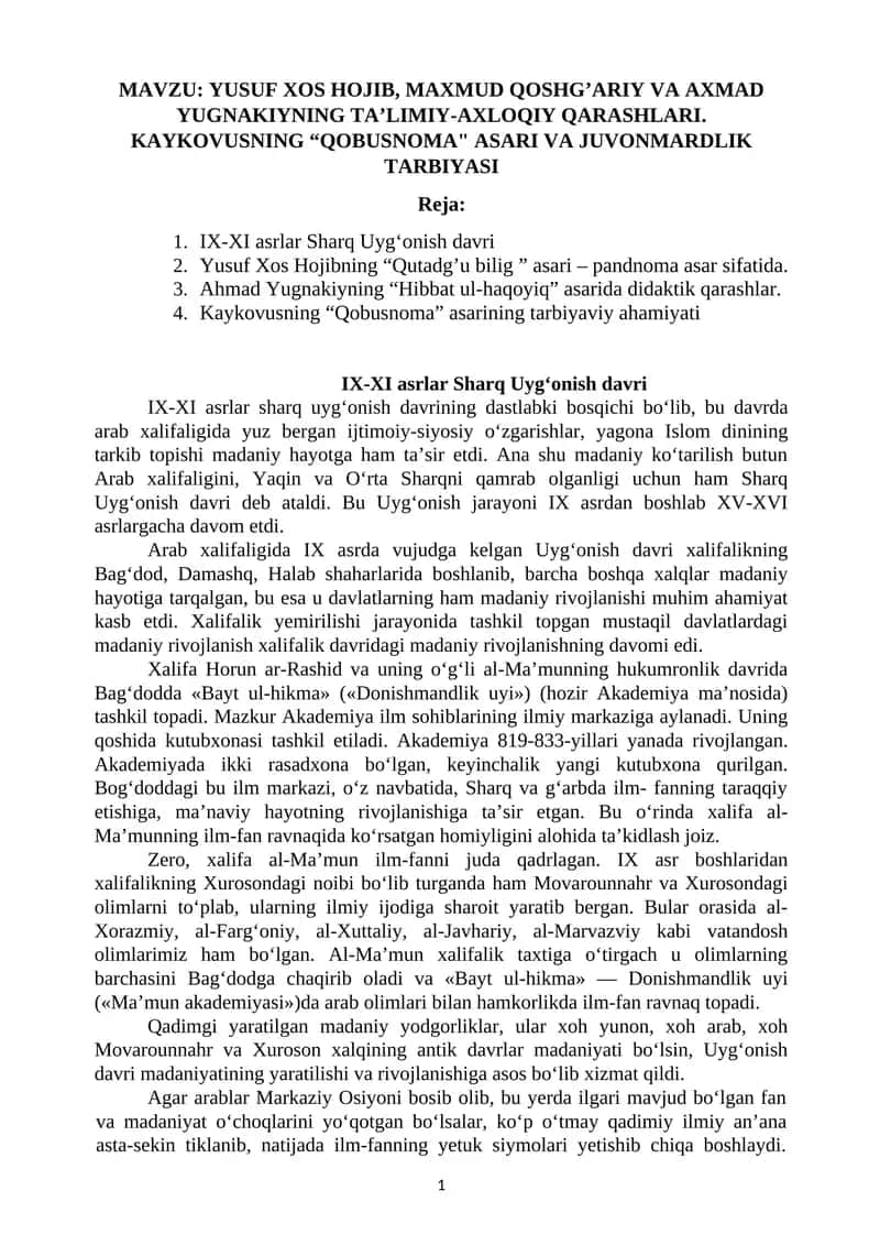 YUSUF XOS HOJIB, MAXMUD QOSHG’ARIY VA AXMAD YUGNAKIYNING TA’LIMIY-AXLOQIY QARASHLARI. KAYKOVUSNING “QOBUSNOMA" ASARI VA JUVONMARDLIK TARBIYASI 1