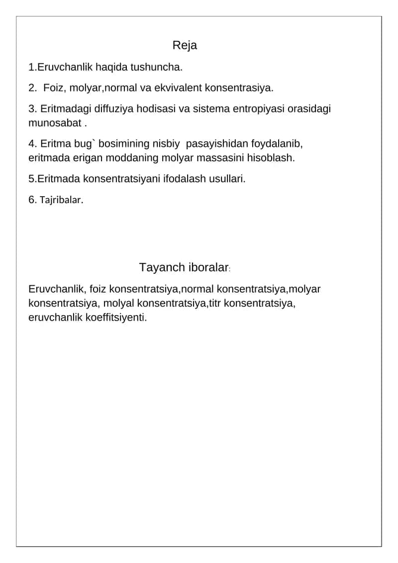 Eruvchanlik haqida tushuncha 1