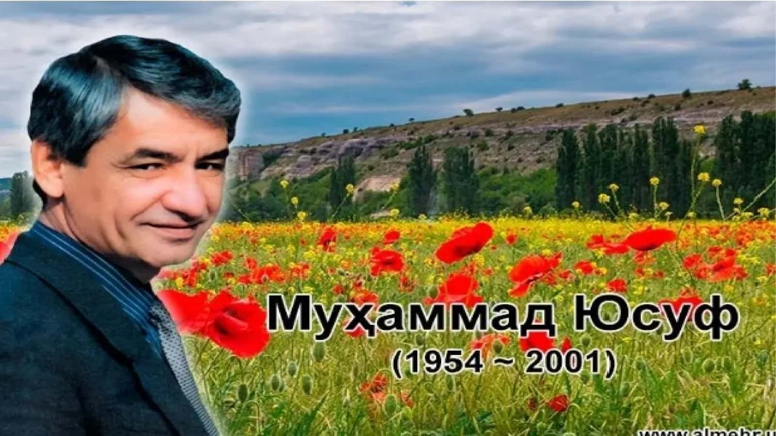 Muhammad Yusuf 1