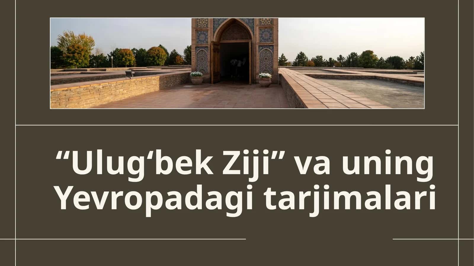 “Ulug‘bek Ziji”va uning Yevropadagi tarjimalari 1