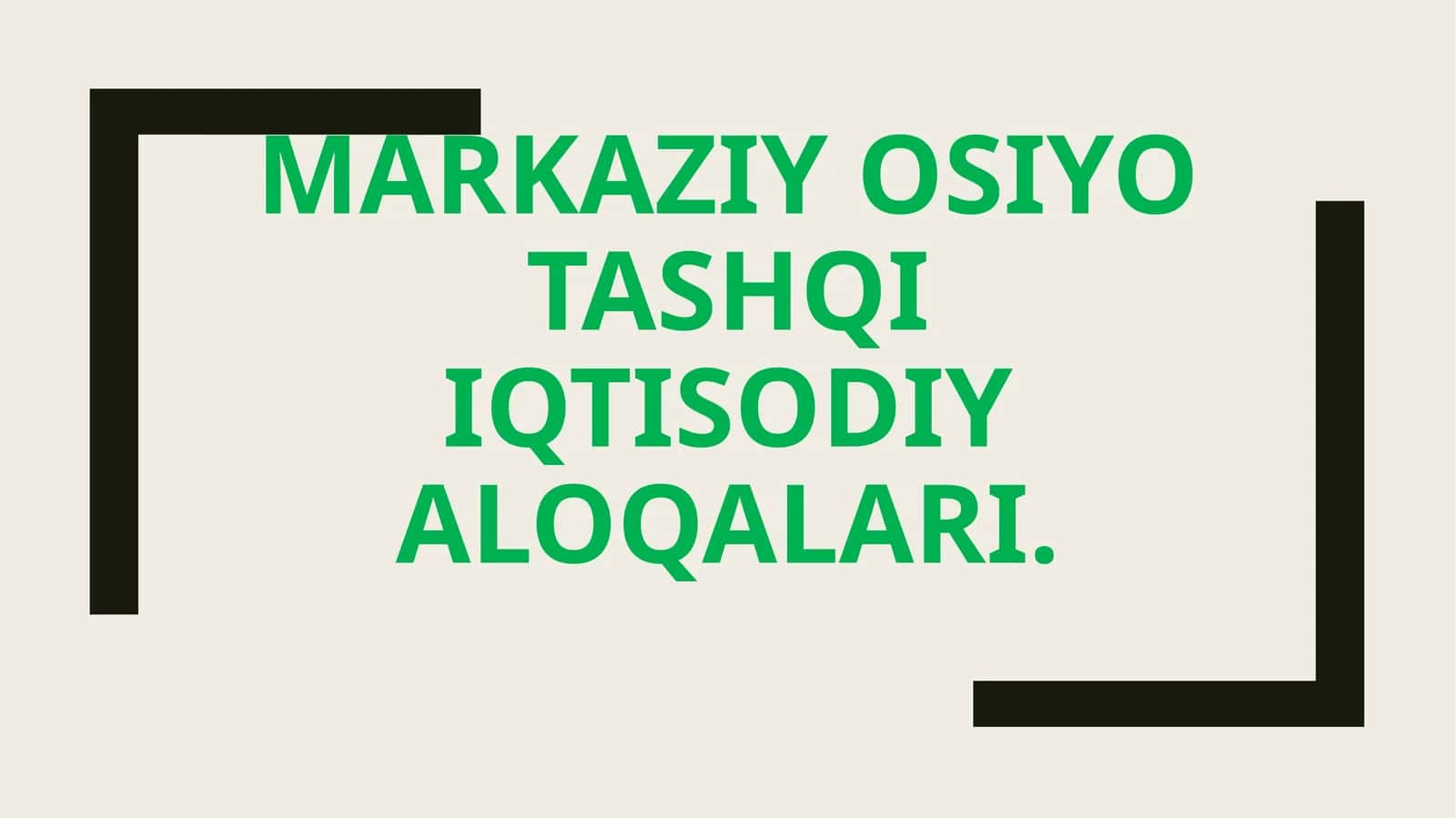 Markaziy osiyo tashqi iqtisodiy aloqalari 1
