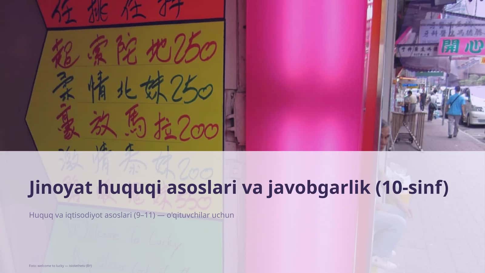 Jinoyat huquqi asoslari va javobgarlik (10-sinf) 1