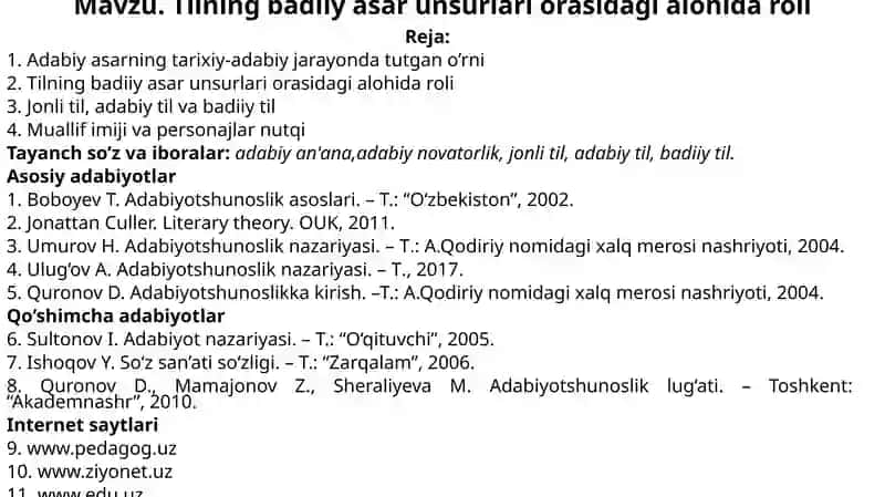 Tilning badiiy asar unsurlari orasidagi alohida roli