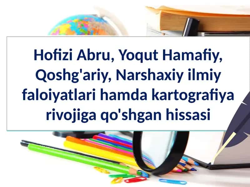 Hofizi Abru, Yoqut Hamafiy, Qoshg'ariy, Narshaxiy ilmiy faloiyatlari hamda kartografiya rivojiga qo'shgan hissasi 1