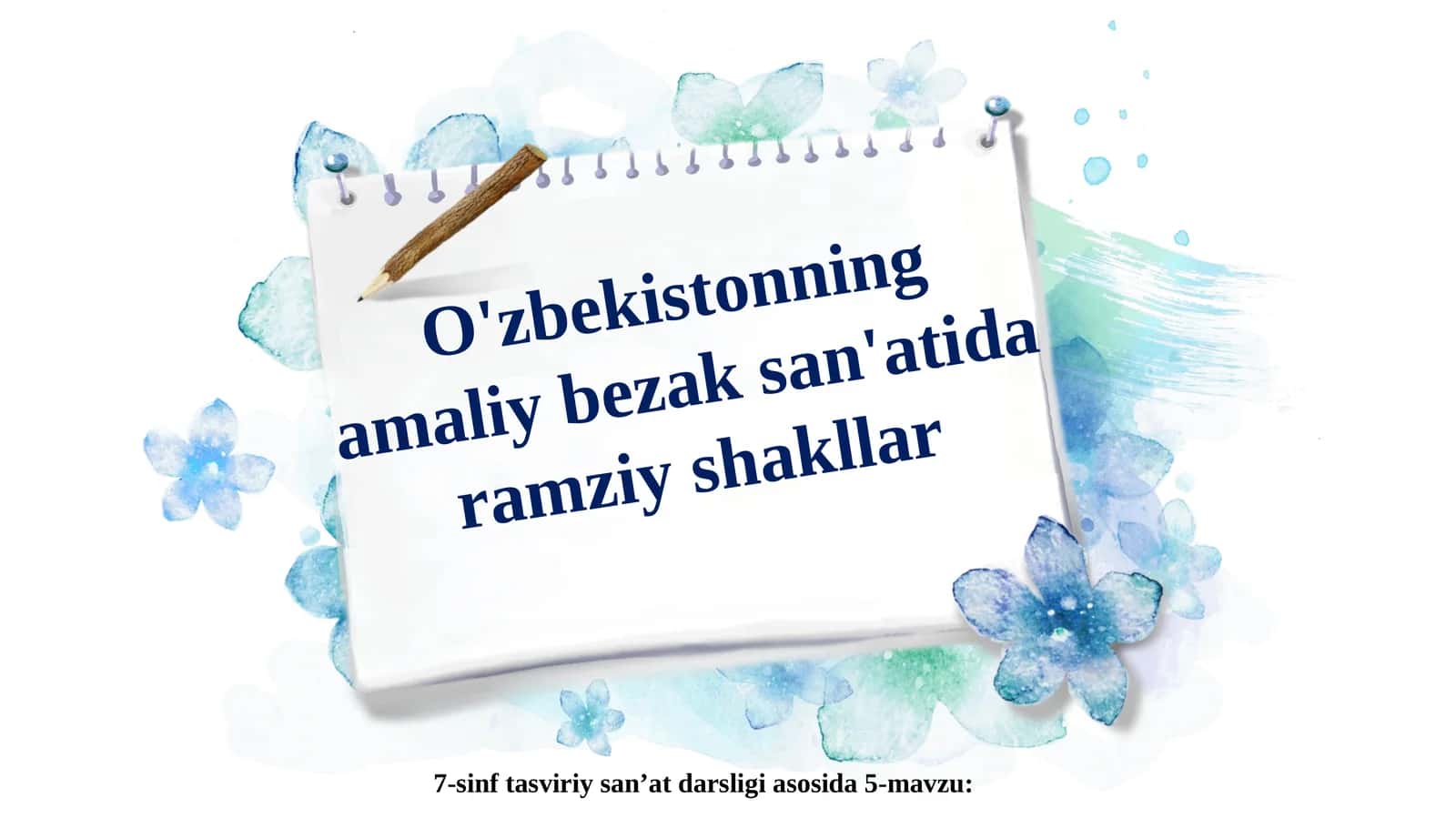O'zbekistonning amaliy bezak san'atida ramziy shakllar 1