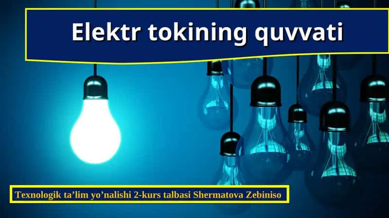 Elektir zanjiridagi qarshiliklarni ulash sxemalari 1