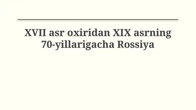 XVII asr oxiridan XIX asrning 70-yillarigacha Rossiya 1