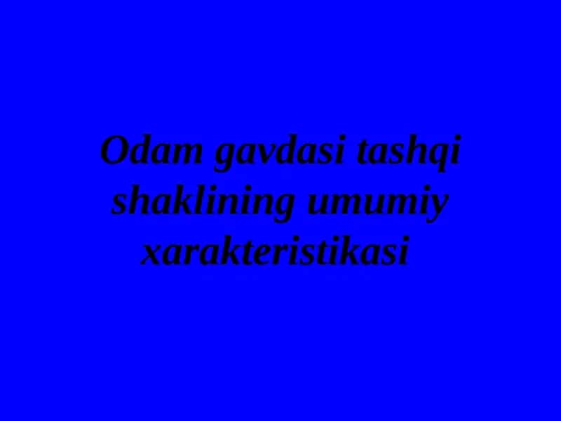 Odamgavdasitashqishakliningumumiyxarakteristikasi 1