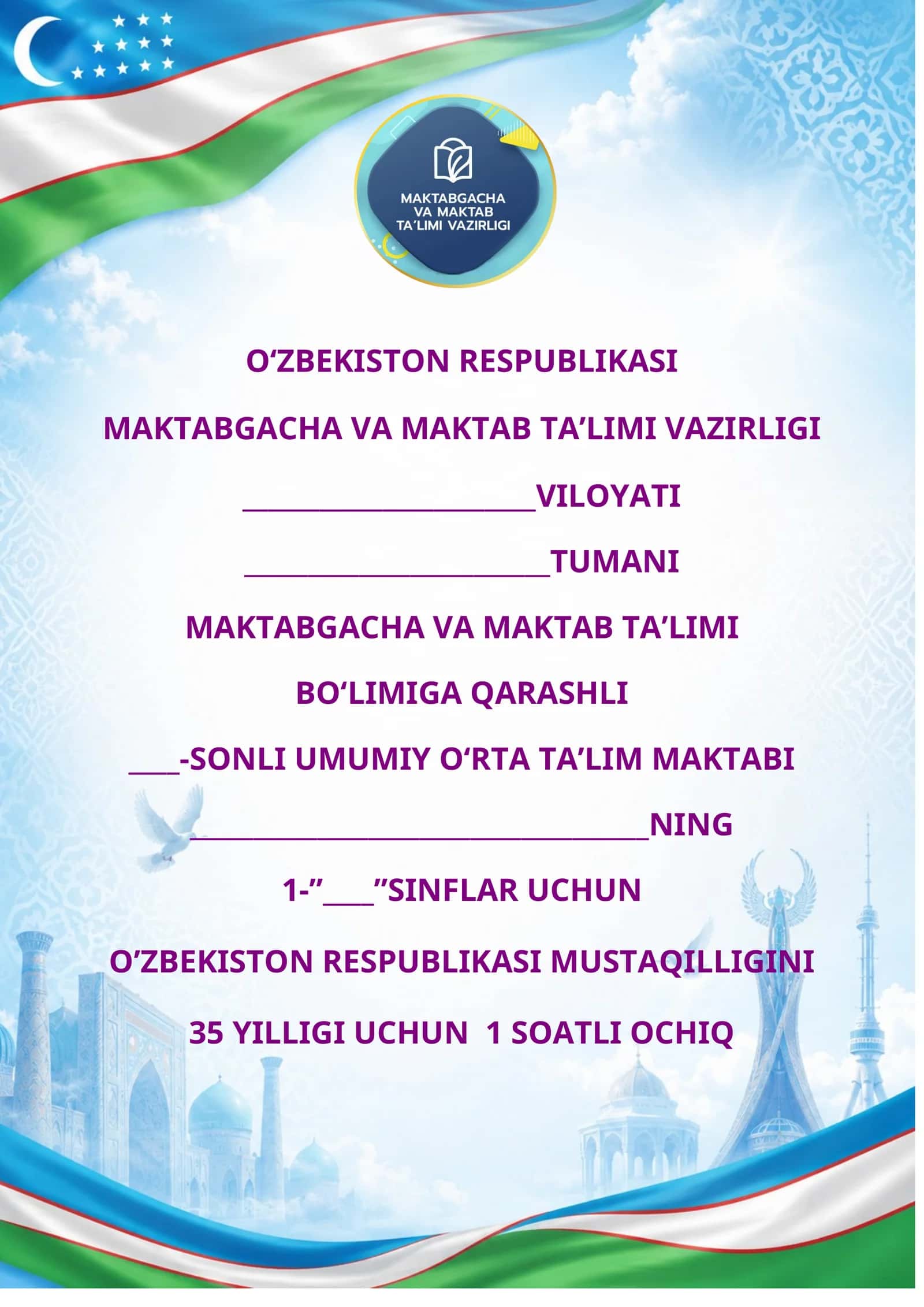 1-sinf Mustaqillikning 35 yilligiga bag‘ishlangan ochiq dars ishlanmasi — 2026 1