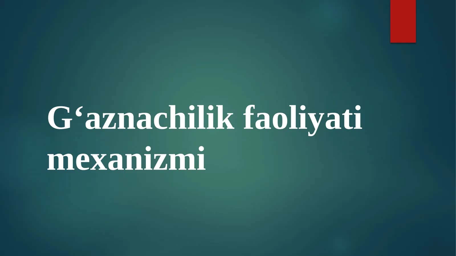 G‘aznachilik faoliyati mexanizmi 1