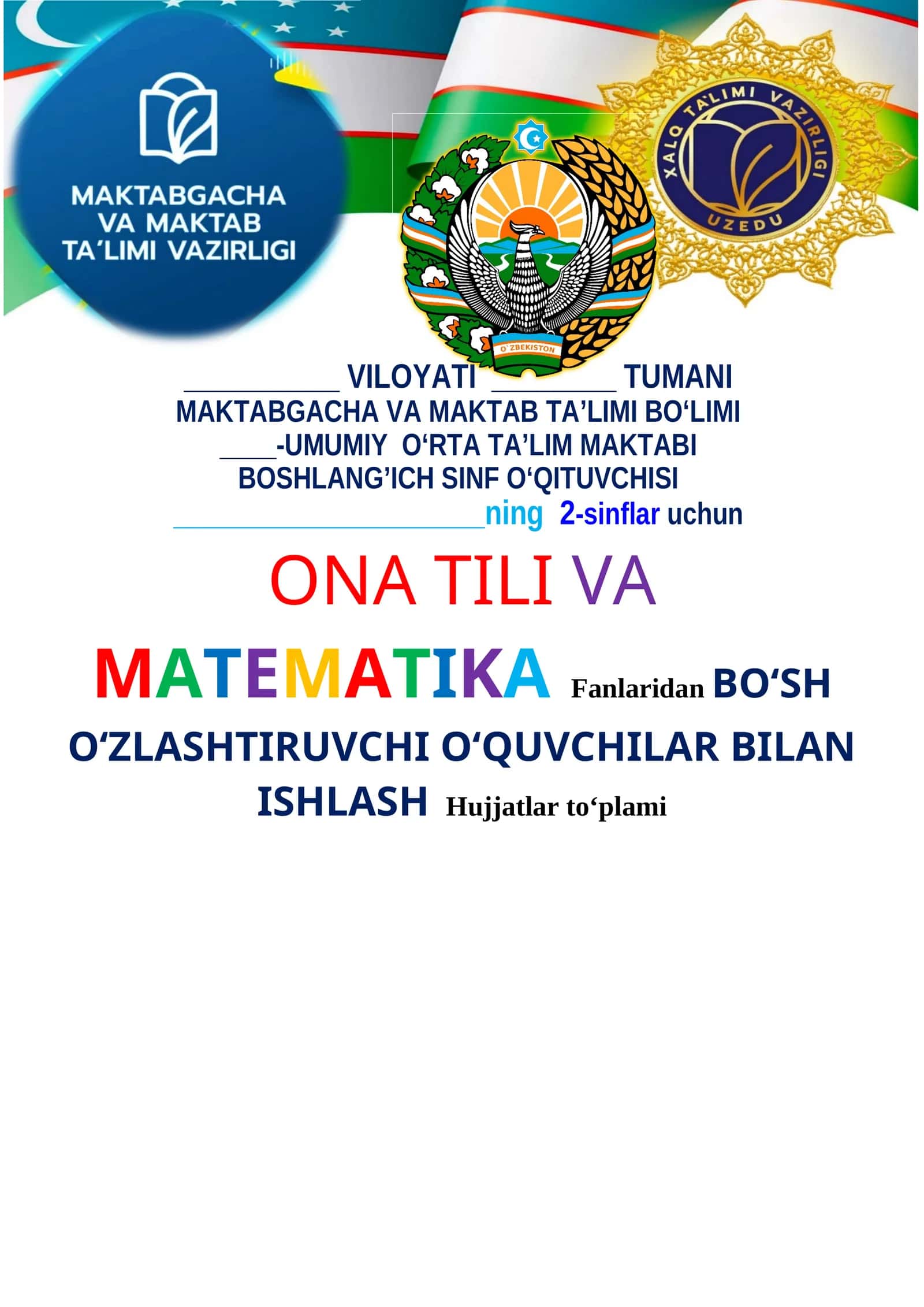 2-sinf bo'sh o'zlashturuvchi matematika  Ona-tili ish rejasi to'liq 1