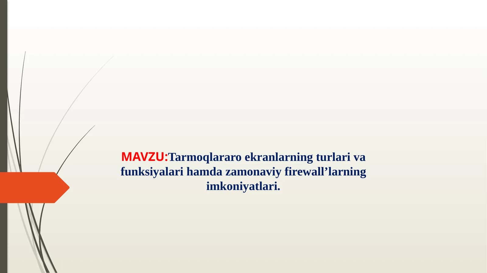 Tarmoqlararoekranlarning turlari va funksiyalari 1