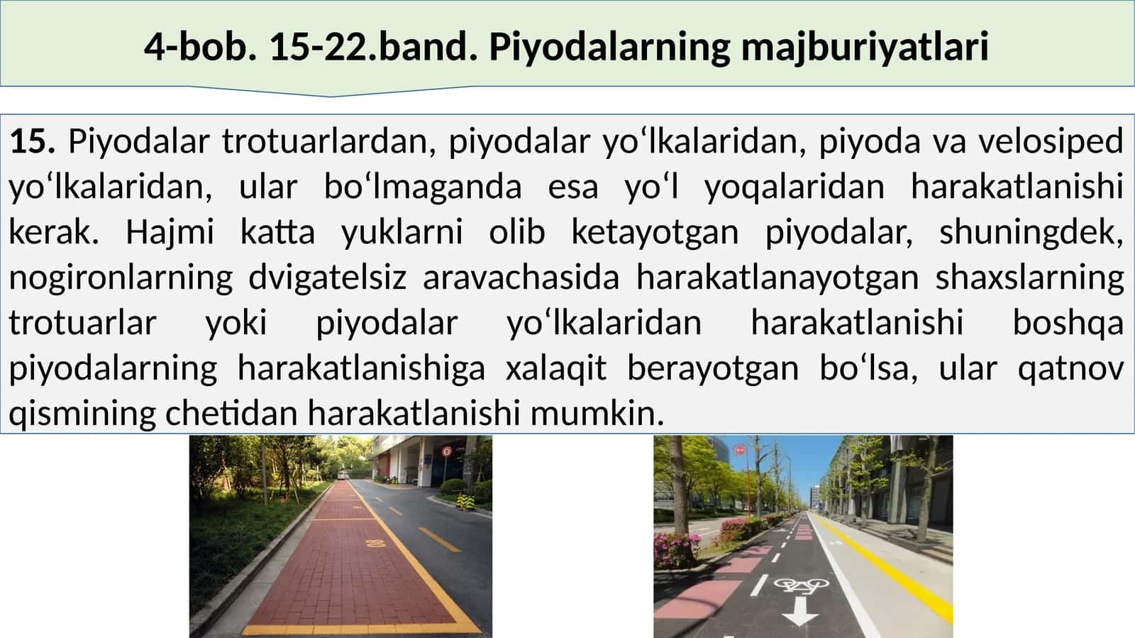 Piyodalarning majburiyatları 1