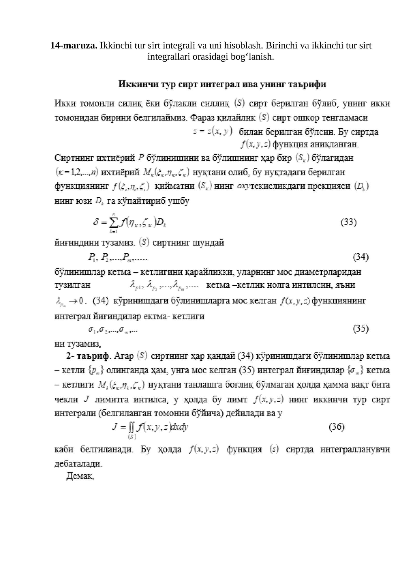 14-maruza. Ikkinchi tur sirt integrali va uni hisoblash 1