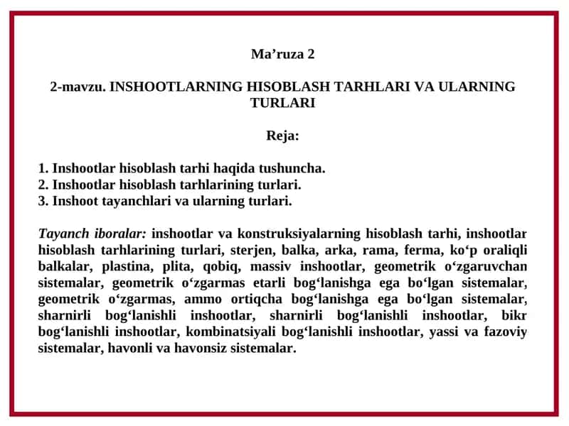 INSHООТLАR HISОBIY SХЕMАLАRINING ТURLАRI (KОNSТRUKSIYALАR) 1