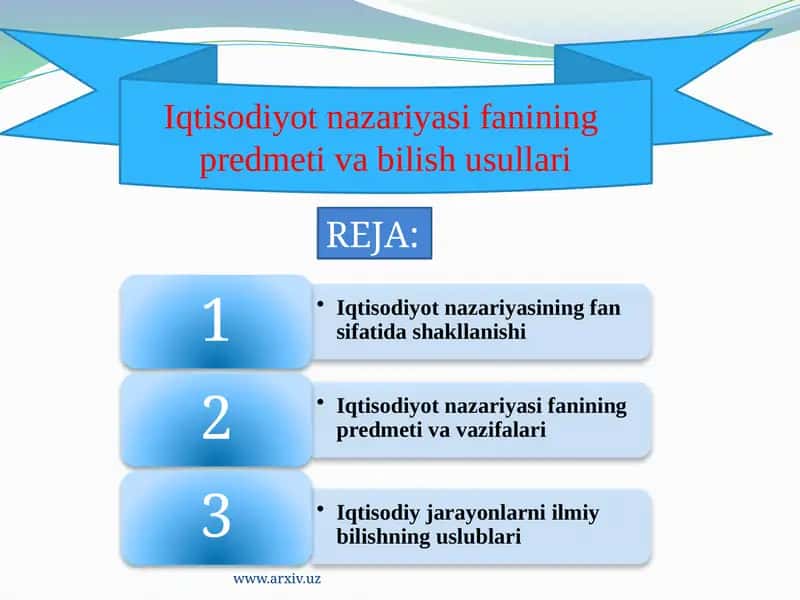 Iqtisodiyotnazariyasi fanining predmeti va bilish usullari 1