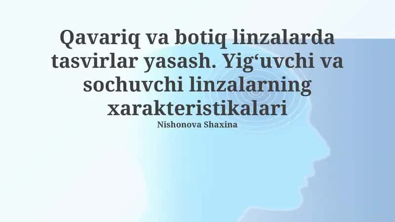 Qavariq va botiq linzalarda tasvirlar yasash 1