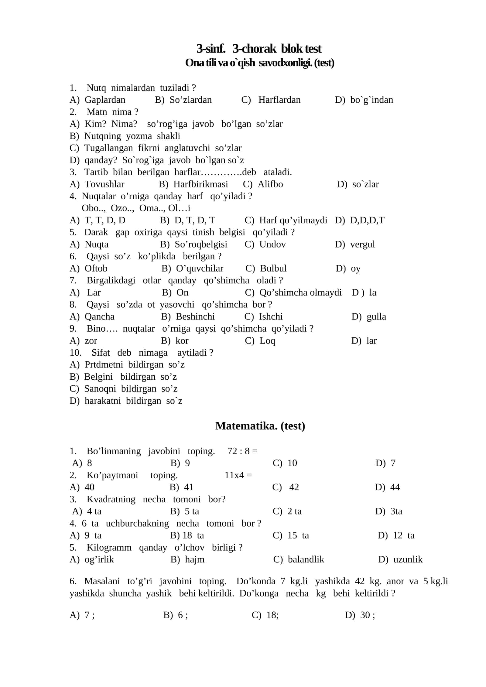 3-sinf. 3-sinf Ona tili va oqish Matematika Xorijiy til Blok test 1