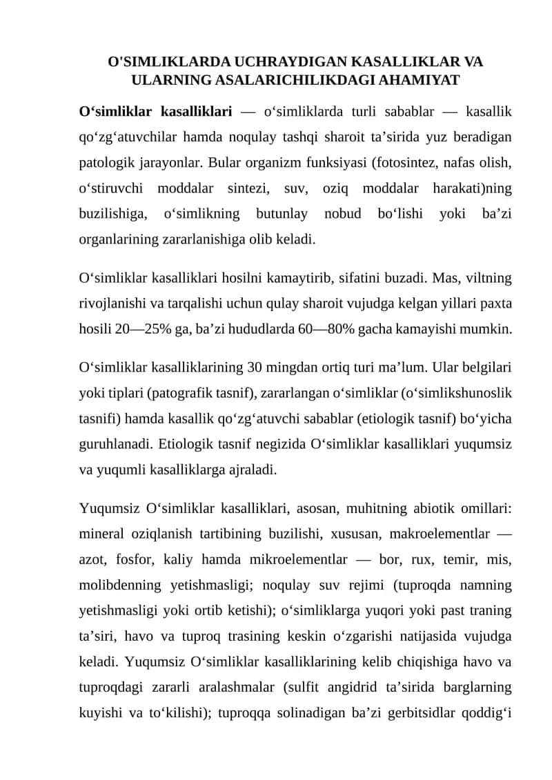 Oʻsimliklar kasalliklari 1