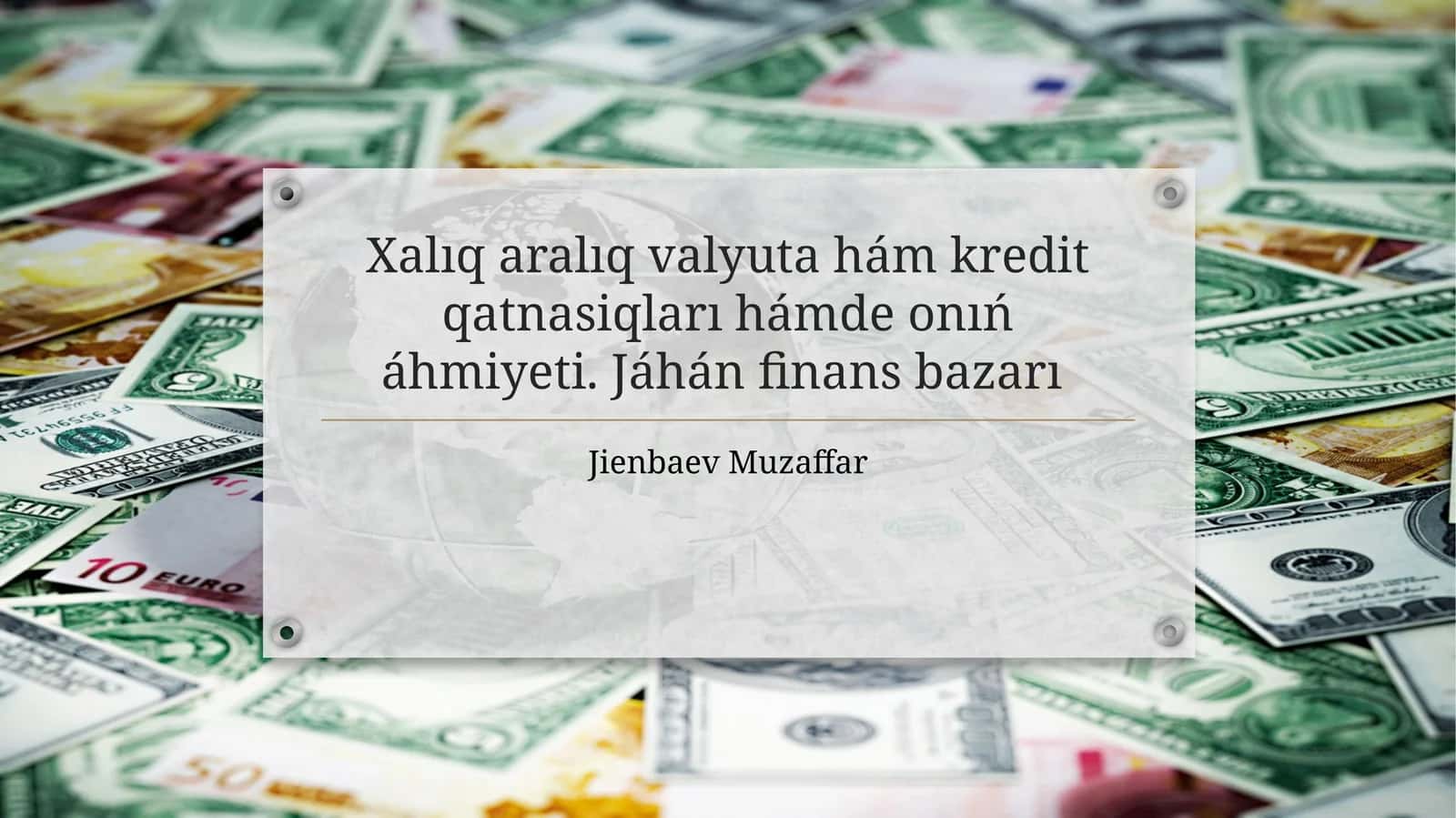 Xalıqaralıq valyuta hám kredit qatnasıqları hám de onıń ámiyeti. Jáhan finans bazarı 1