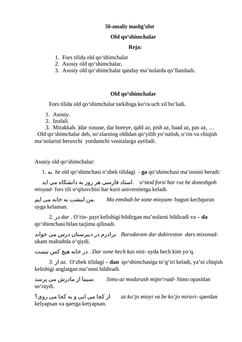 Old qo‘shimchalar 1