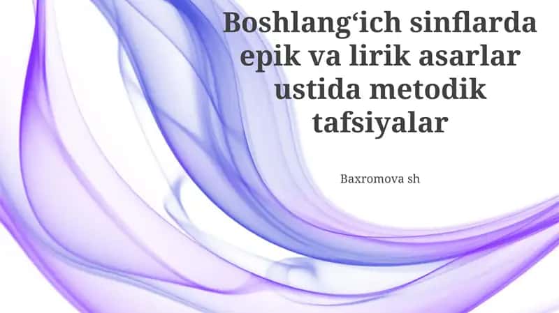 Boshlangʻich sinflarda epik va lirik asarlarning metodologik talqini 1