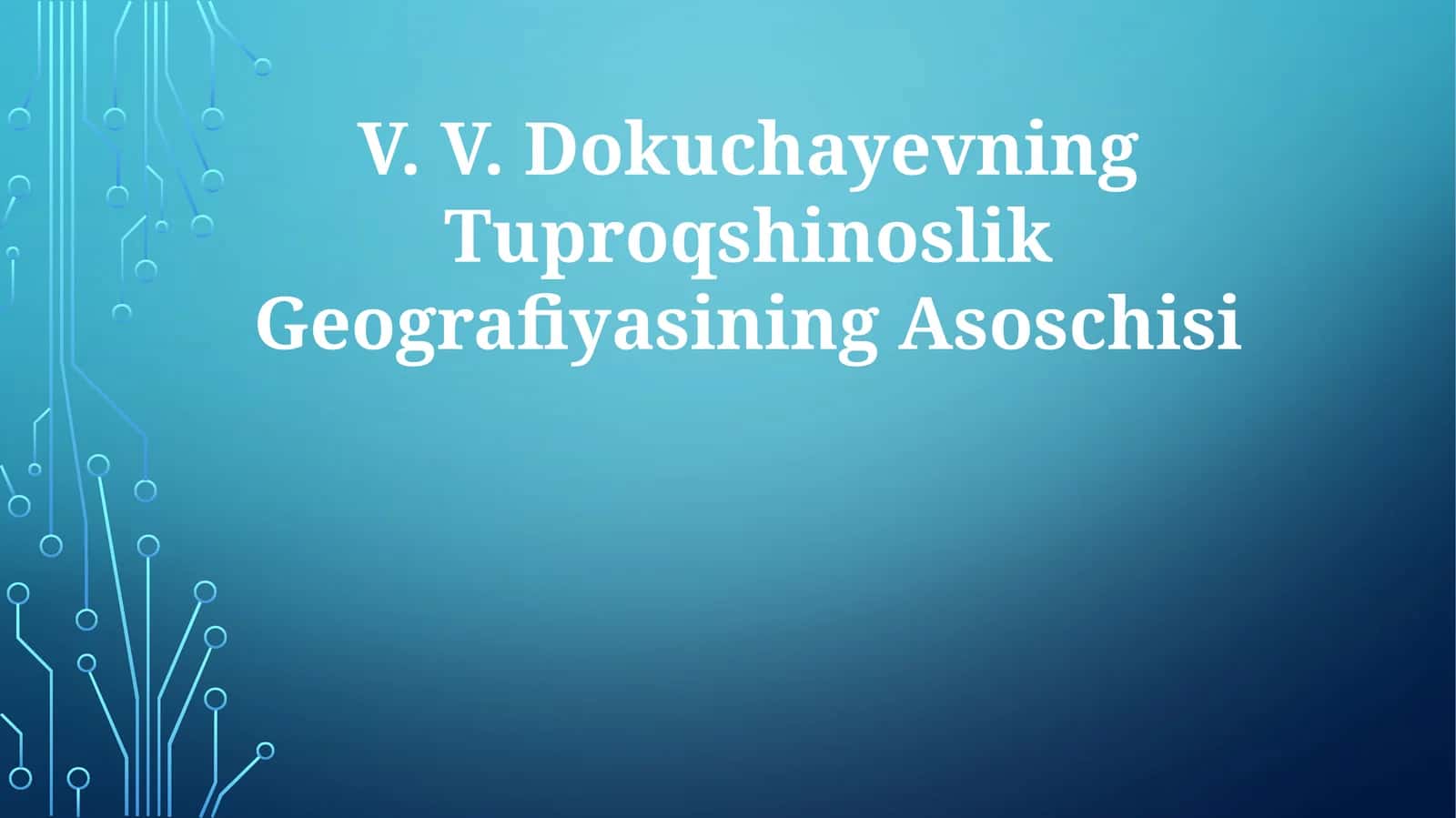 Tuproqshinoslik Geografiyasining Asoschisi 1