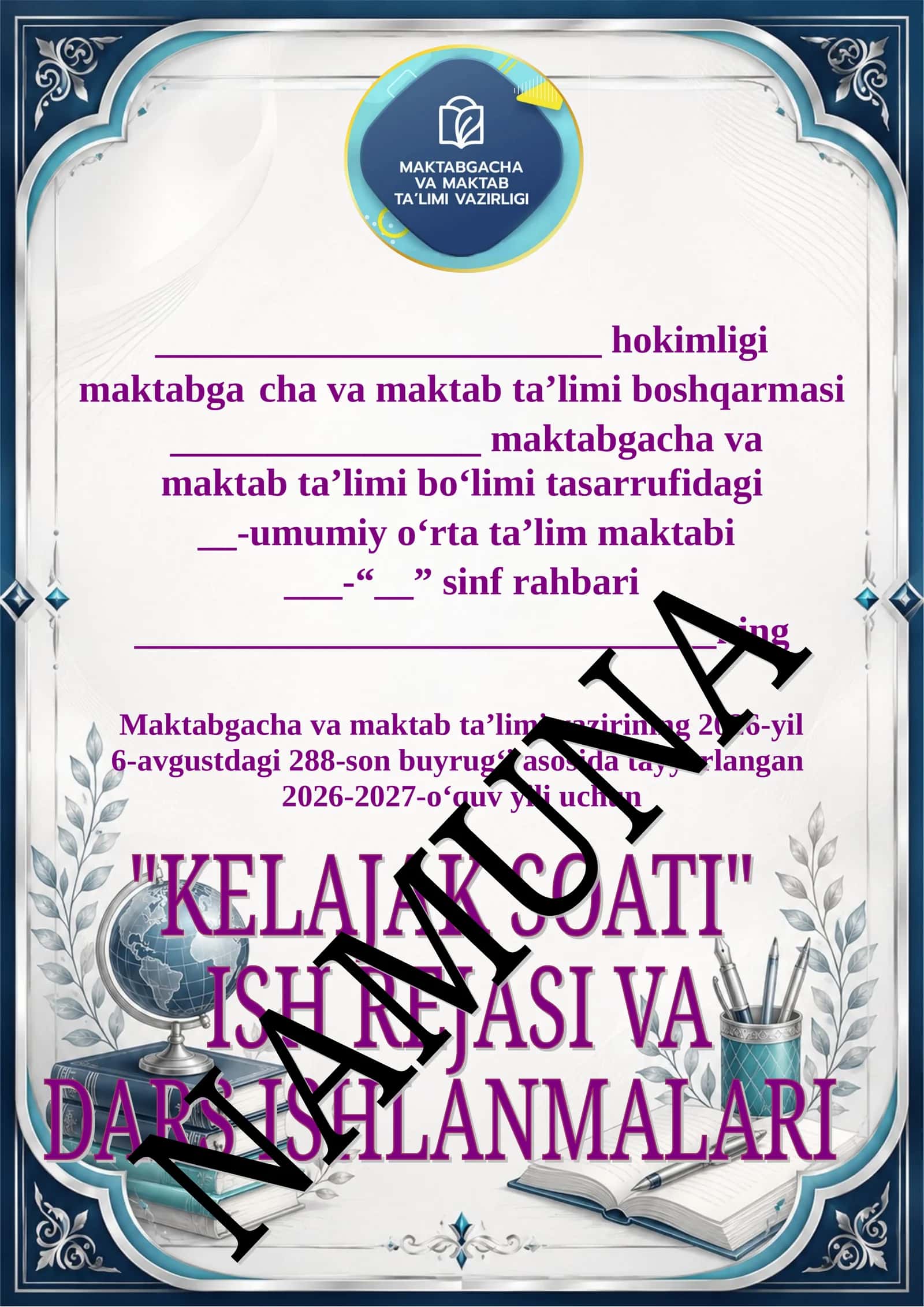 KELAJAK SOATI O‘QUV DASTURI 1