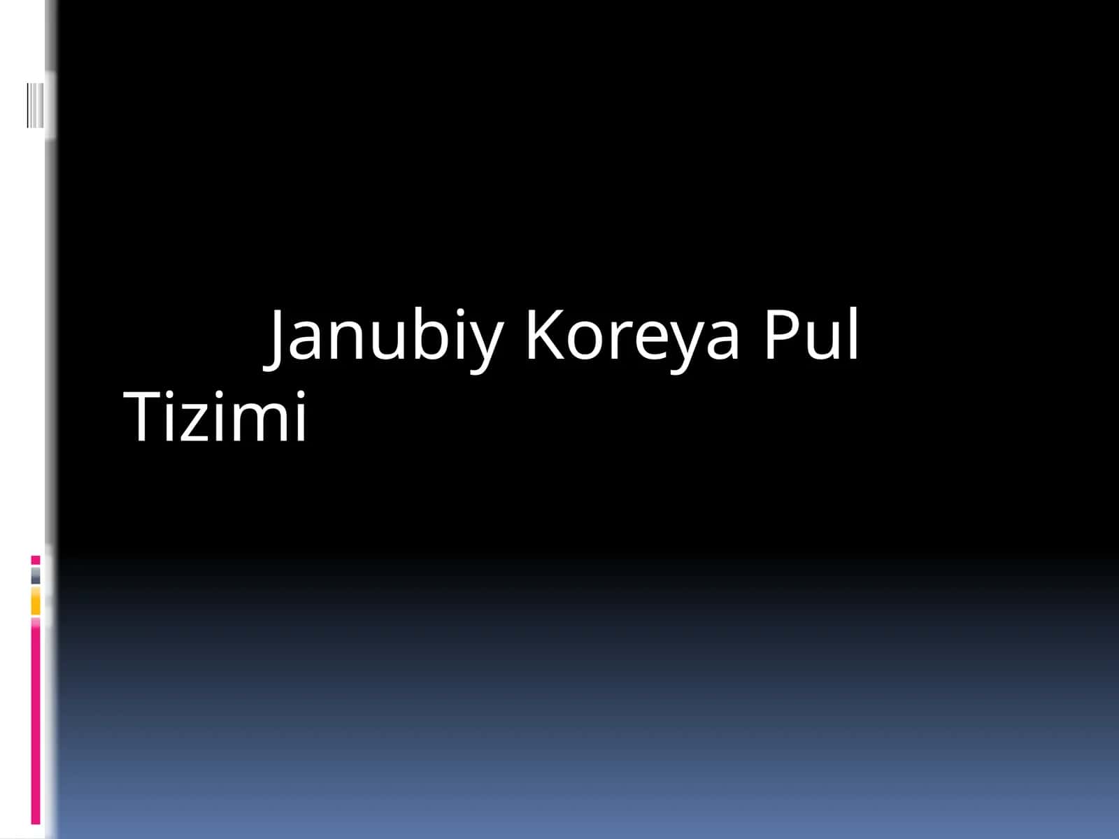 Janubiy Koreya Pul Tizimi 1