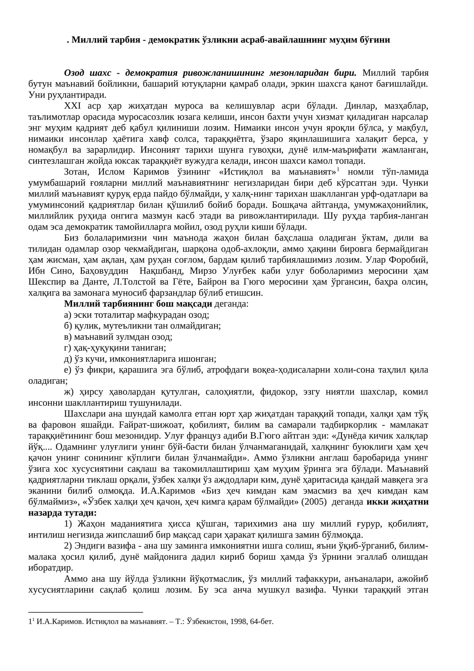 Истиқлол ва маънавият 1
