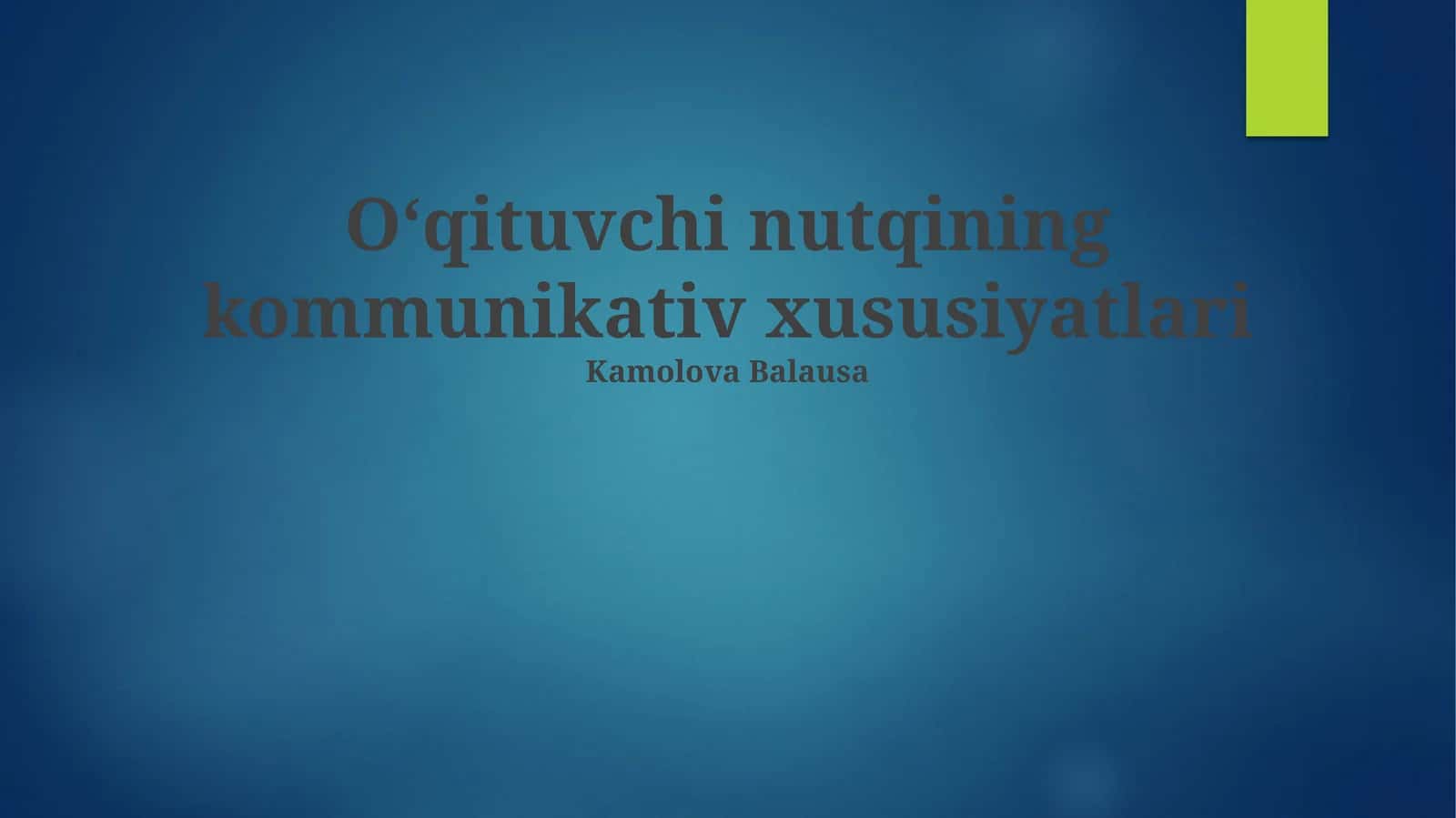 Oʻqituvchi nutqining kommunikativ xususiyatlari 1