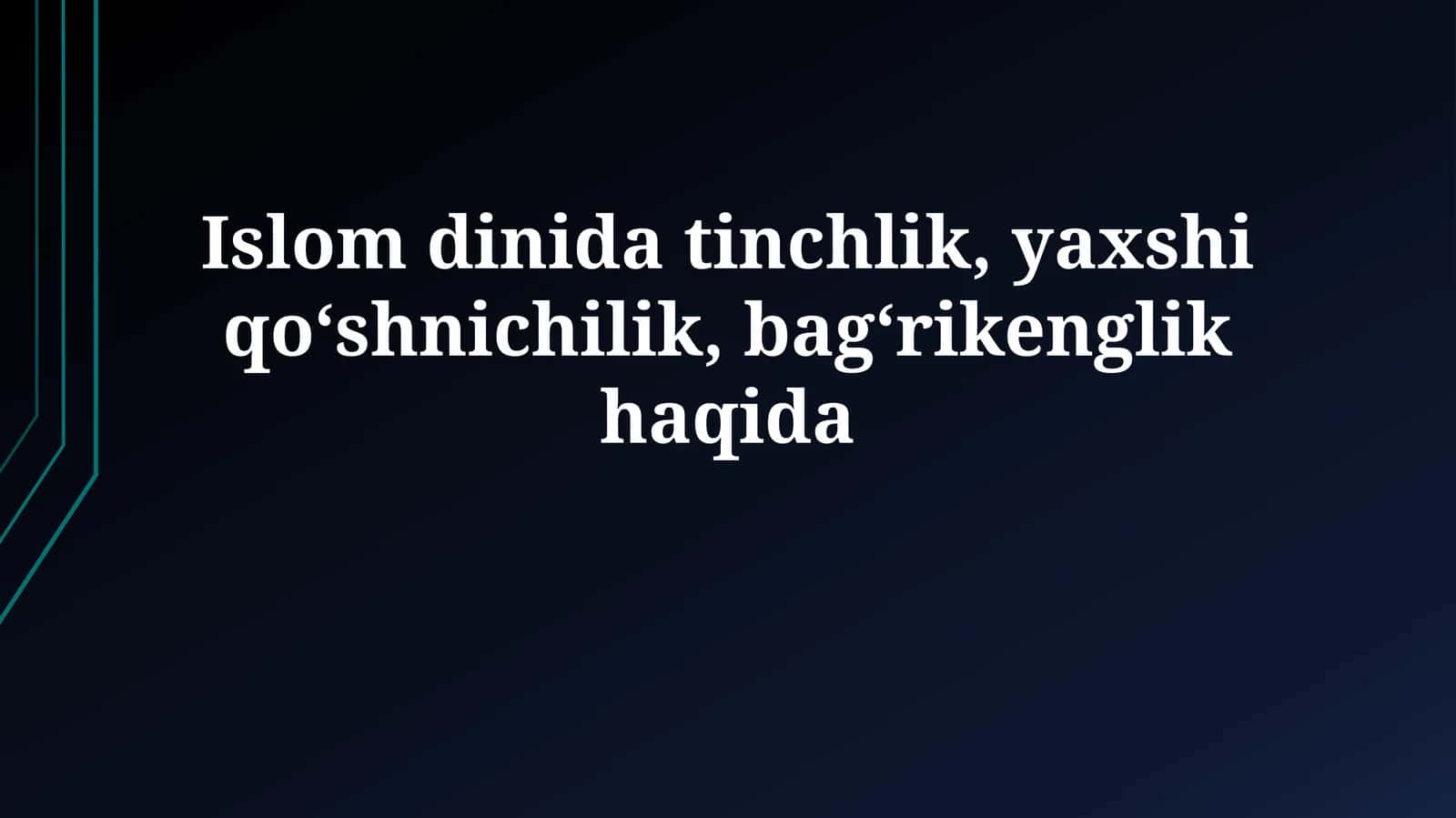 Islomda Tinchlik, Qo'shnichilik va Bag'rikenglik Asoslari 1
