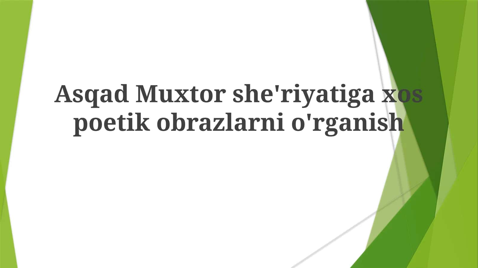 Asqad Muxtor she'riyatiga xos poetik obrazlarni o'rganish 1