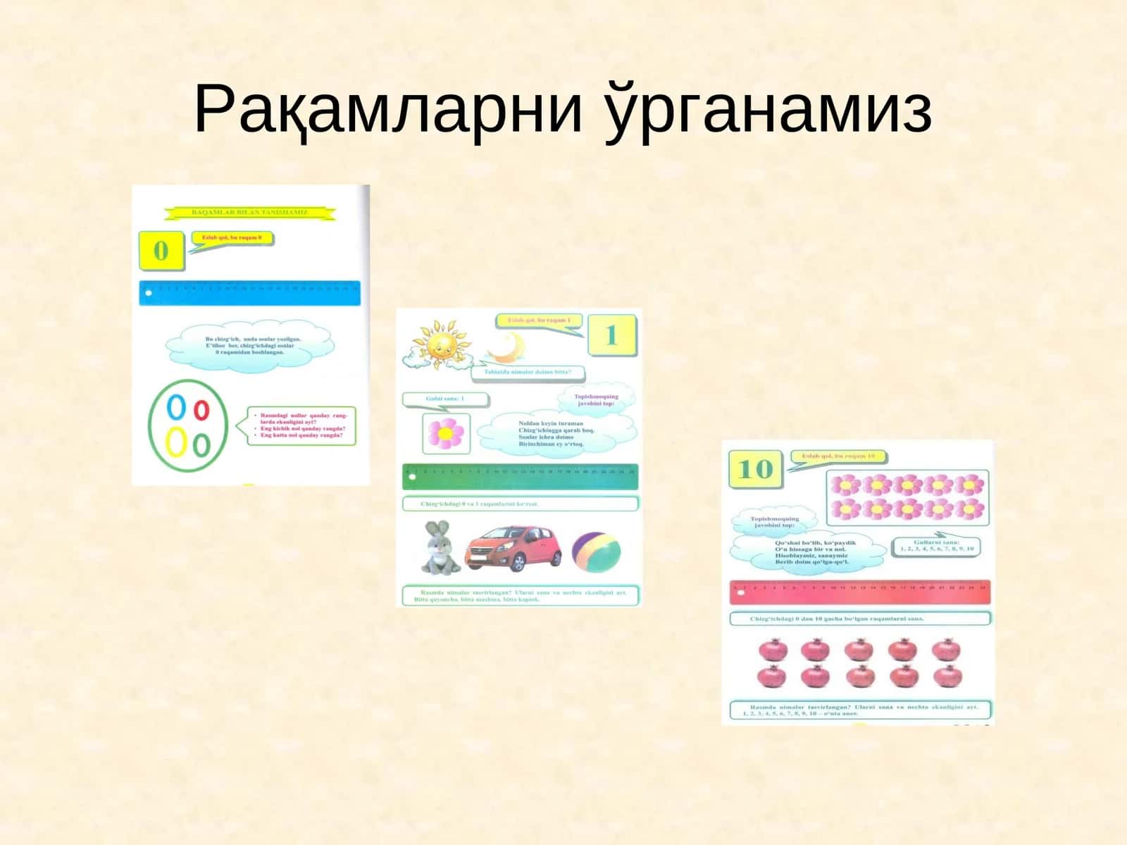 Математик белгилар 1